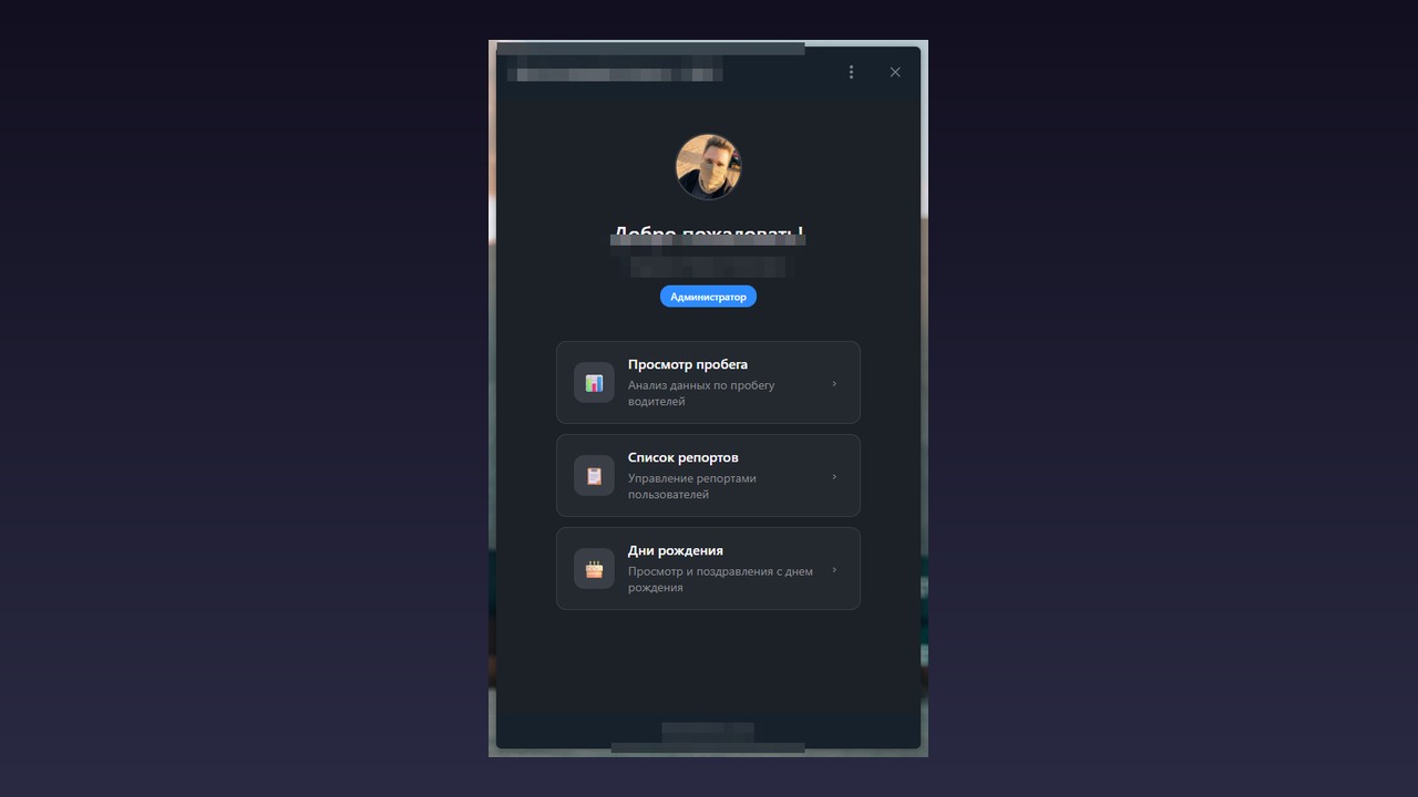 Проект Mini CRM